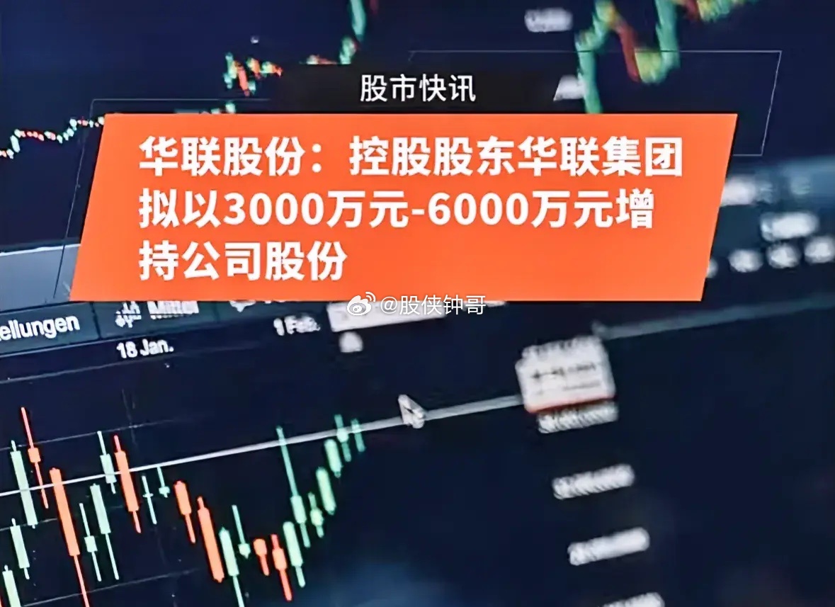 探寻华联股份的独特魅力，小巷中的秘密小店行情分析