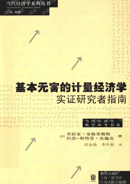 章节续篇，故事延续与读者期待之旅