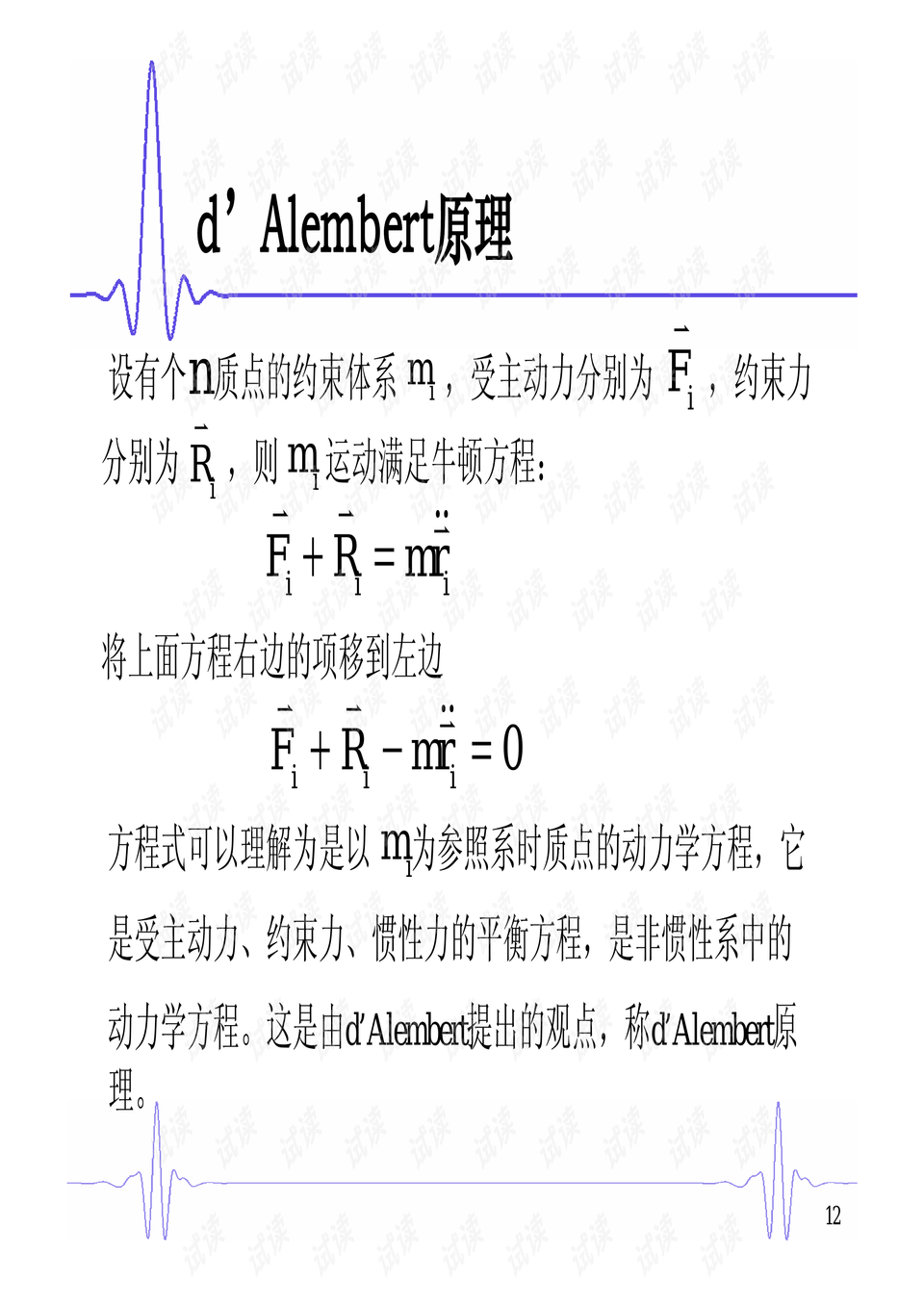 章节续篇，故事延续与读者期待之旅