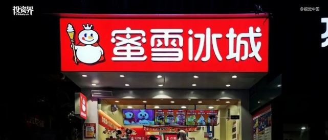 蜜雪冰城拟A股上市，茶饮行业迎来崭新里程碑