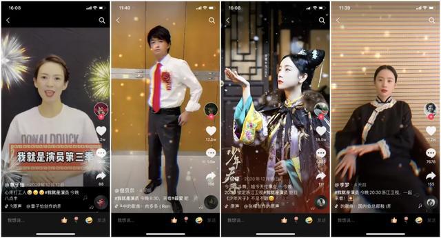 抖音热门短视频盘点，科技新品引领未来生活新潮