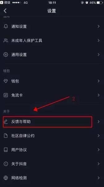 抖音热门短视频盘点，科技新品引领未来生活新潮