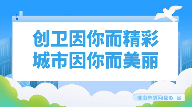 淮南最新招聘动态及行业热点职位概览