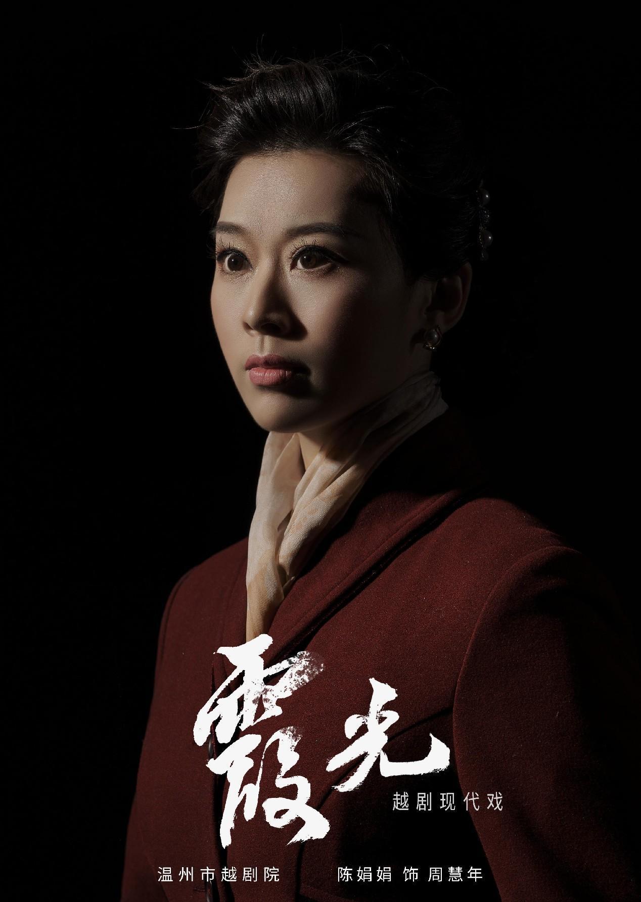 霞光演员表，友情之光闪耀荧屏