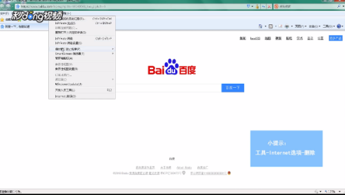 最新Flash插件，启程探索自然美景，寻找内心宁静绿洲