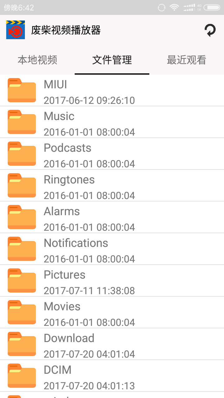 lutube最新网址,探索自然美景的旅程，内心的平静与lutube的奇妙之旅