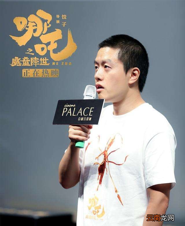 哪吒电影配音演员表，小巷之声魔法屋揭秘