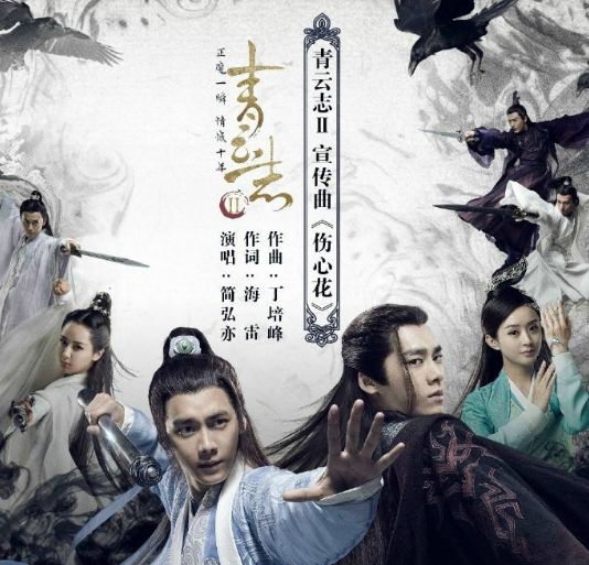 青云志电视剧演员表深度解析，角色与演员匹配度探究