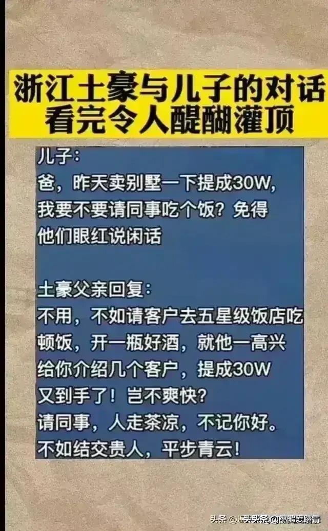 中国顶级高校最新排行榜，科技重塑教育，前卫体验引领潮流