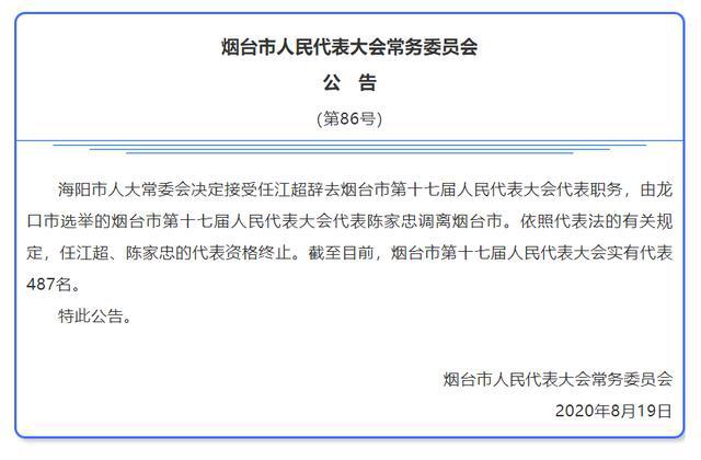 洋浦人事任免信息揭秘，小巷深处的独特味道