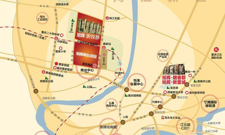 两江新区蔡家最新动态全解析，初学者与进阶用户的指南与步骤详解