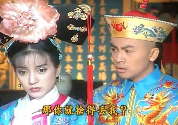 还珠格格配音演员表大全