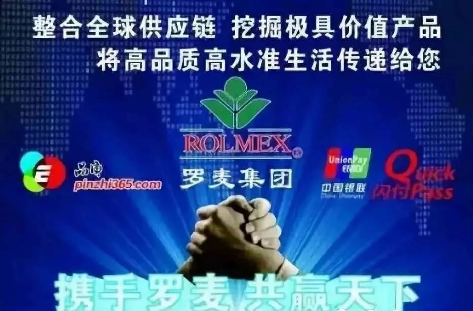 罗麦公司，科技巨擘引领未来潮流，全新高科技产品亮相引发市场瞩目