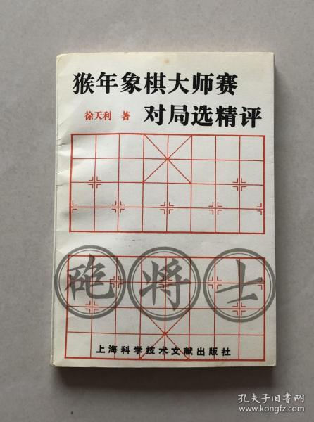 象棋大师比赛精彩对局视频，小巷深处的棋艺瑰宝对决时刻
