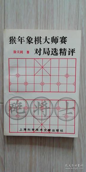 象棋大师比赛精彩对局视频，小巷深处的棋艺瑰宝对决时刻