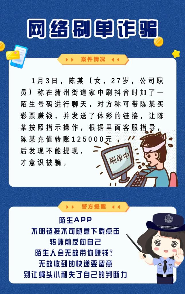 广州最新诈骗案例揭秘，科技重塑防护新篇章