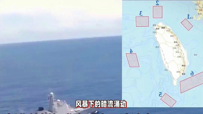 多维视角下的台湾军事动态深度解析
