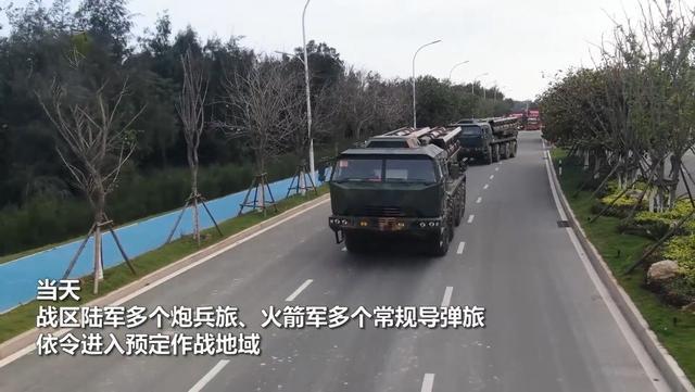 多维视角下的台湾军事动态深度解析