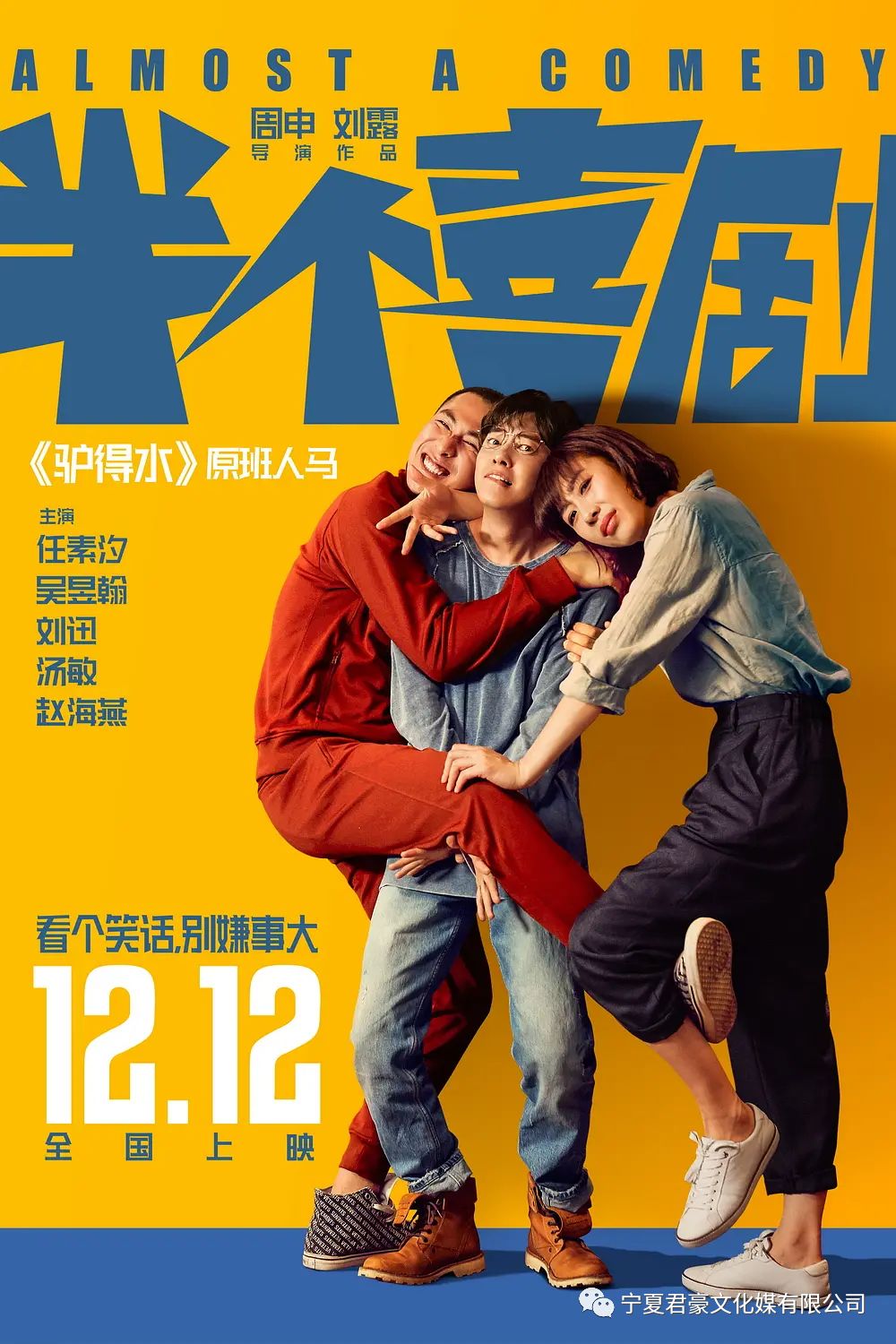 第九影院 新片速递,第九影院新片速递，观影体验的新时代来临？