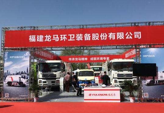 龙马环卫上市,龙马环卫上市，机遇与挑战并存
