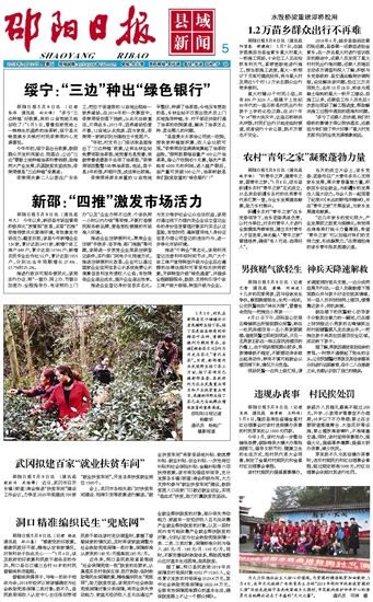 洞口新闻最新报道，科技新品亮相，未来生活体验触手可及