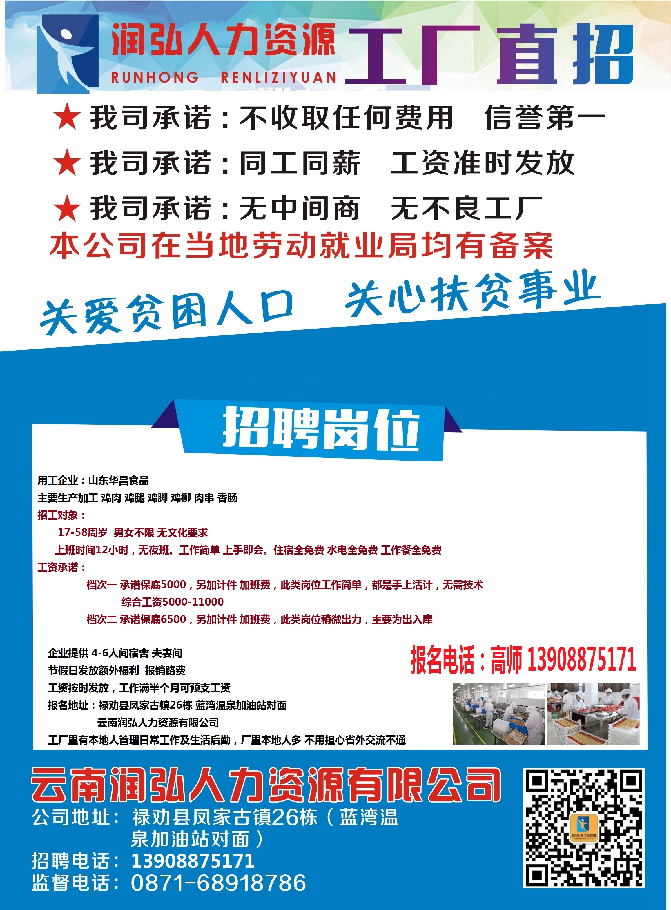 临沧护士招聘资讯更新，启程梦想之旅，自信与成就感的源泉
