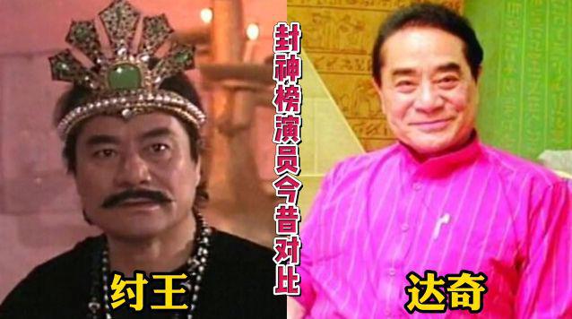 老版封神榜演员表图片,老版封神榜演员表图片，时光里的星光，照亮我们前行的路