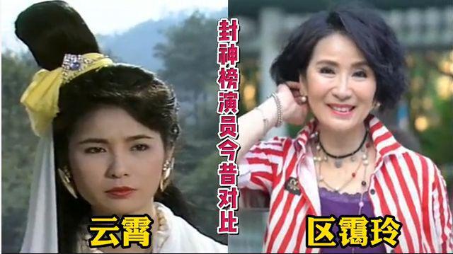 老版封神榜演员表图片,老版封神榜演员表图片，时光里的星光，照亮我们前行的路
