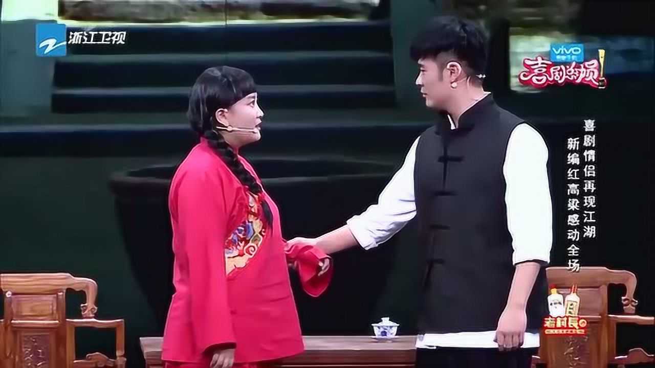 贾玲陈赫喜剧小品，笑中带励，自信与成就的力量传递！