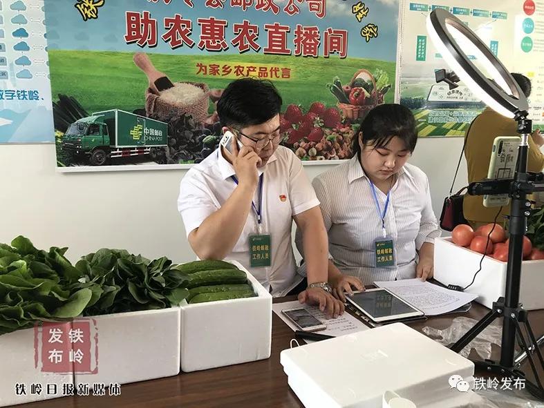 铁岭日常故事，突如其来的肺炎与爱的传递