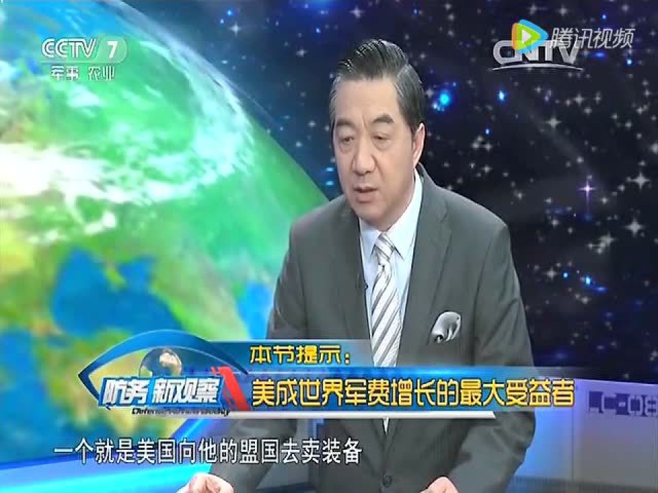军情观察室最新一期，探寻自然之道，内心宁静之旅