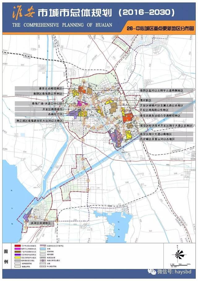 淮安市淮阴区最新规划，塑造未来城市蓝图展望