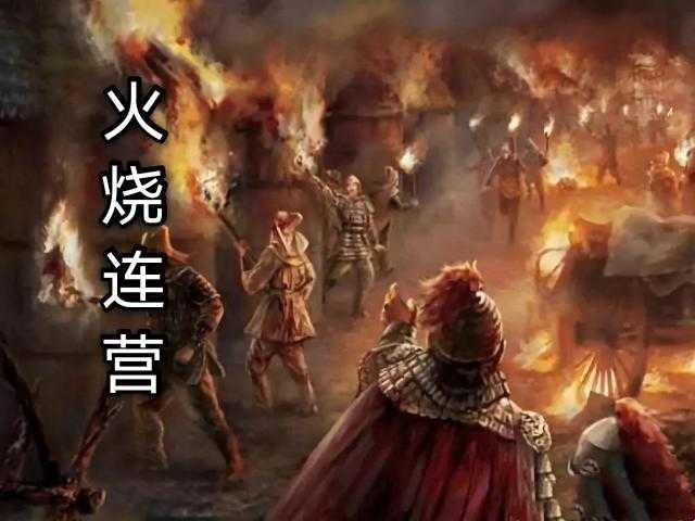 刘备2017年全新装备指南详解