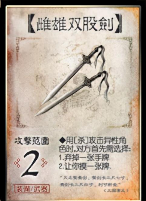 刘备2017年全新装备指南详解