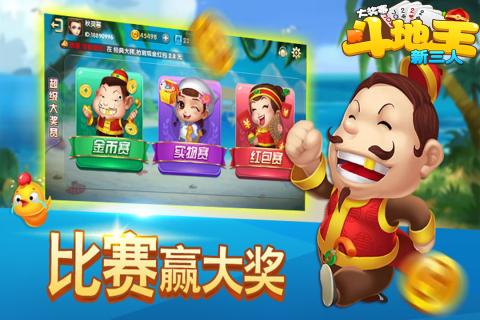 斗地主赛场揭秘，小巷深处的神秘宝藏之战