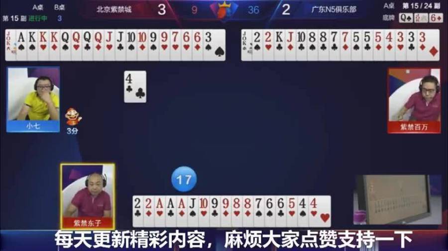 斗地主赛场揭秘，小巷深处的神秘宝藏之战