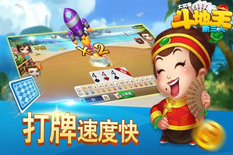 斗地主赛场揭秘，小巷深处的神秘宝藏之战