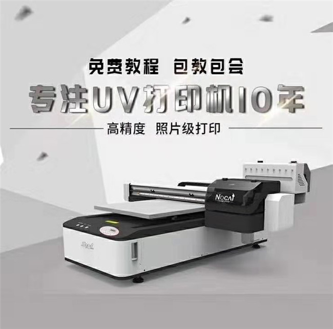 平板打印机最新价格,平板打印机最新价格指南，如何获取并选购优质平板打印机