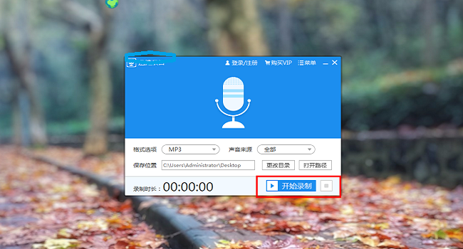 最新网络录音工具推荐,最新网络录音工具推荐，与大自然共舞的美妙旅程