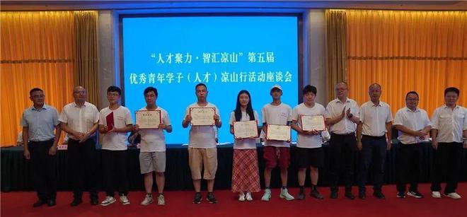 西昌市人才市场最新招聘信息及其奇妙之旅概览