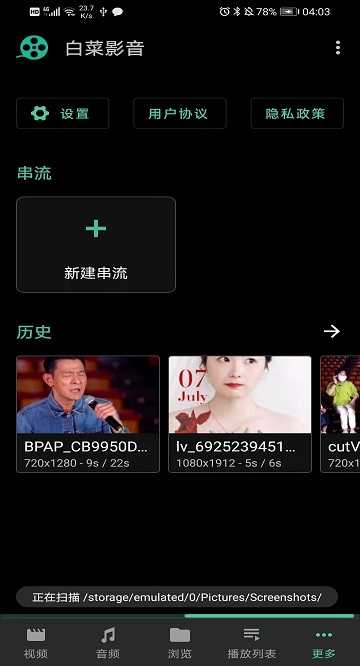 最新中文字幕视频网站，回溯发展轨迹，展望前瞻未来