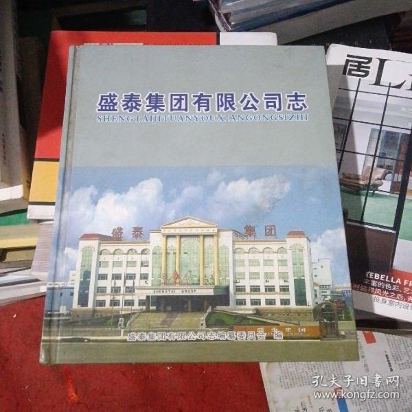 东营盛泰集团最新动态，与自然美景的邂逅及内心平静的探索之旅