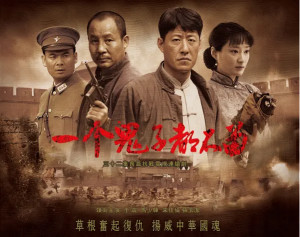 战争与人性的深度剖析，一个鬼子都不留电视剧