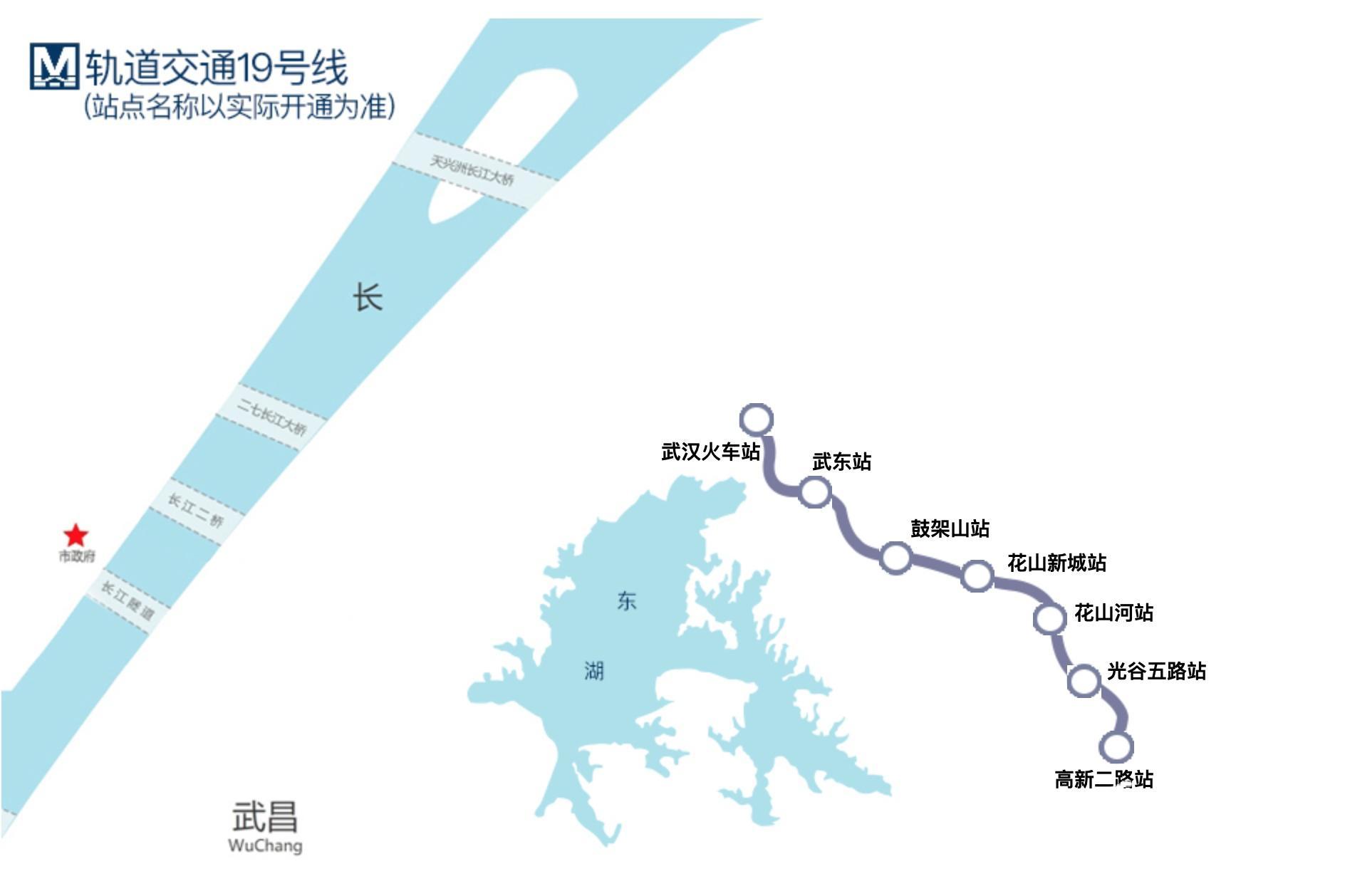 武汉地铁19号线最新线路图详解与乘车指南