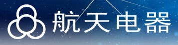 航天电器行业动态，星辰大海中的奋进探索之路