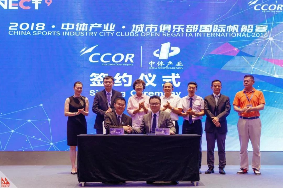 中体产业最新资讯，运动的力量，塑造更优秀的自我