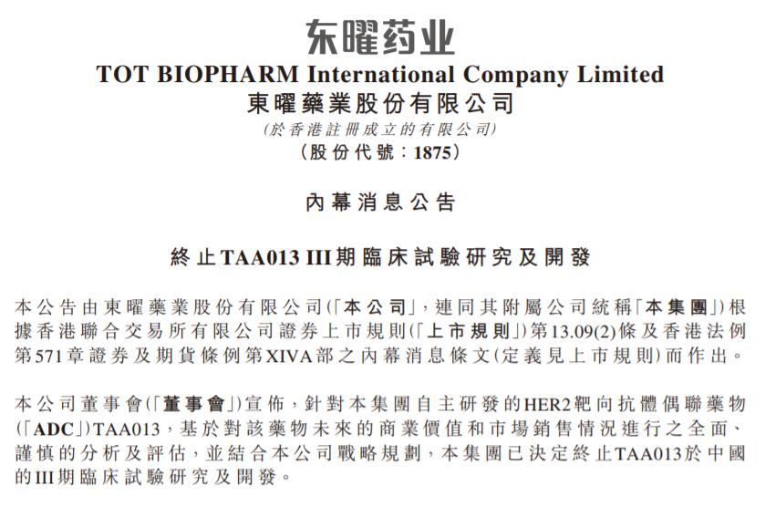 龙头股份重组最新消息,龙头股份重组最新消息及其影响，深入分析与观点阐述