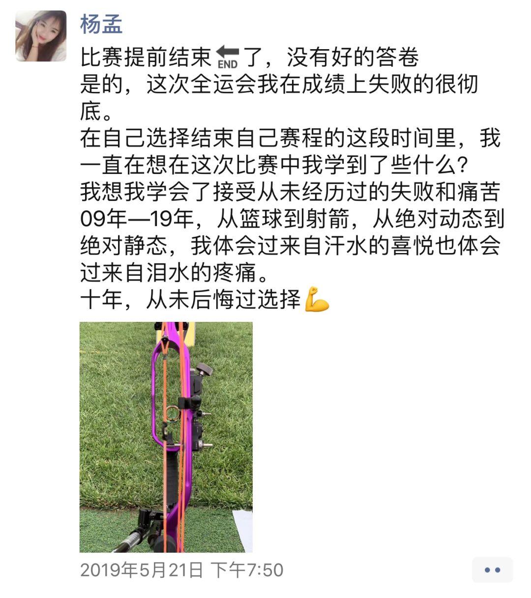 梦见看别人比赛,梦见看别人比赛，变化中的学习，自信与成就的力量