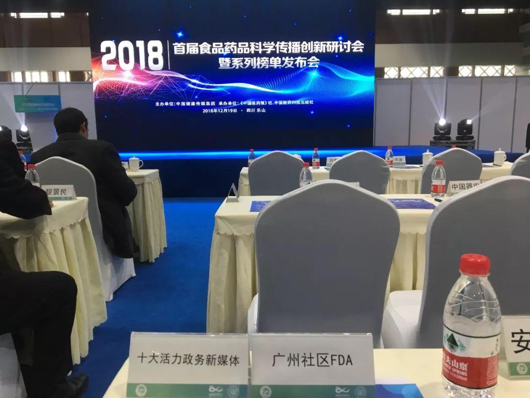 科技革新重塑医疗体验，最新药品资讯综述