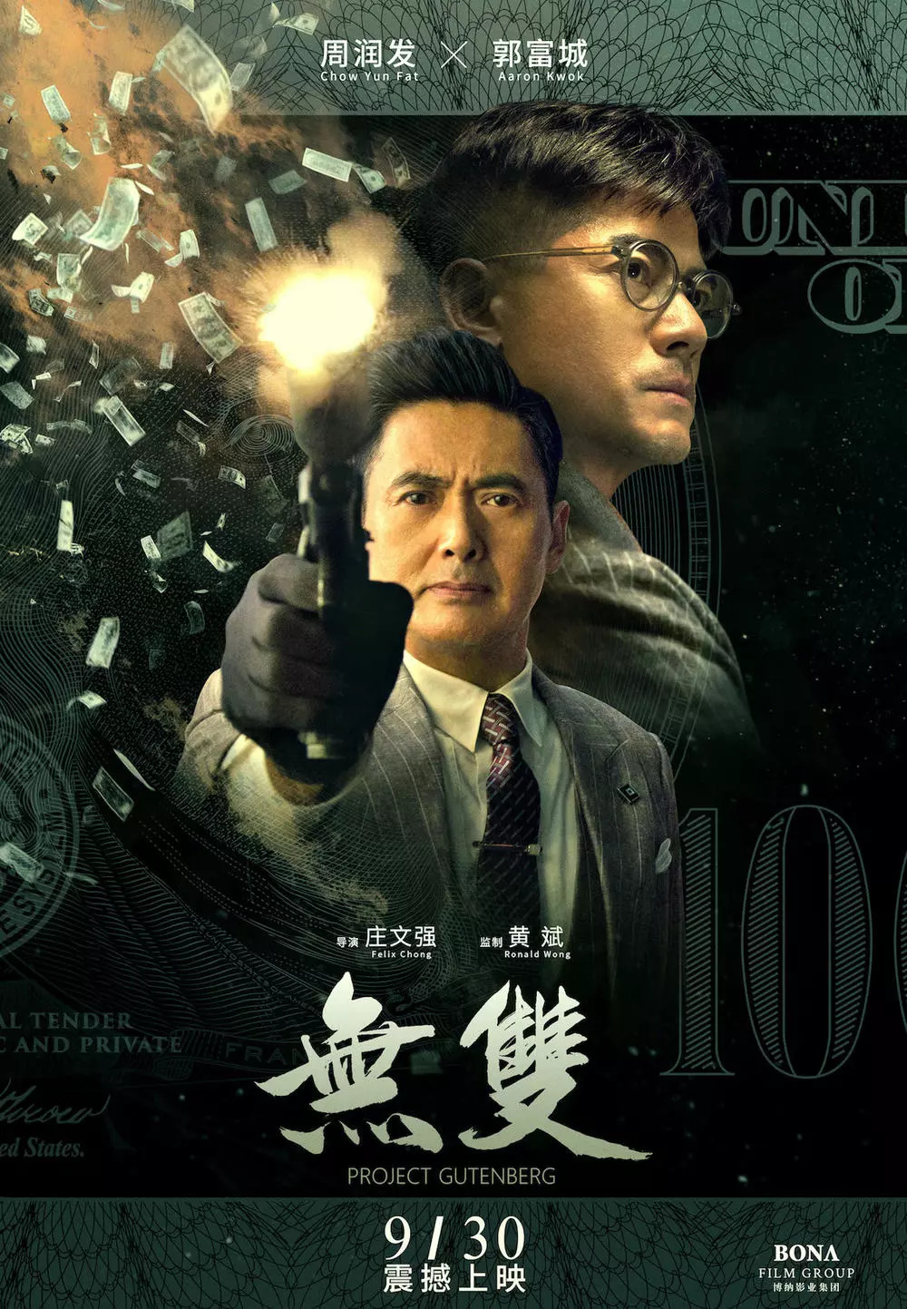 综合电影，励志大片展现人生奋斗之路